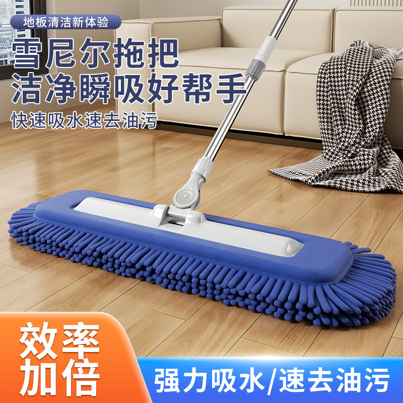 Chenille Flat Mop for Home Use, Hands-Free Washing, Stainless Steel, New Model, Absorbent Mop, Dual-Use for Dry and Wet, No Need to Wash