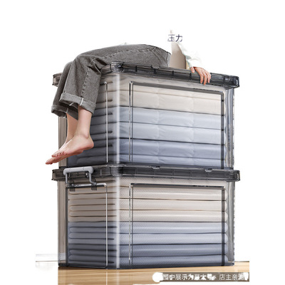 透明收纳箱家用塑料收纳盒衣服玩具整理箱大容量零食后备储物陶琪