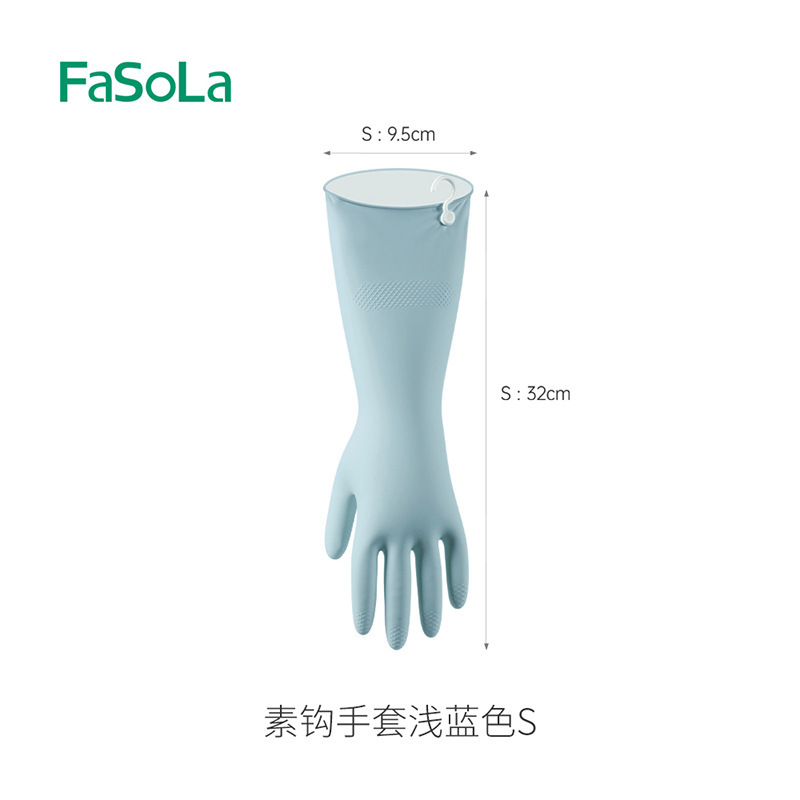FaSoLa家务手套厨房清洁洗碗洗衣带挂钩乳胶手套耐磨防水防油手套|undefined