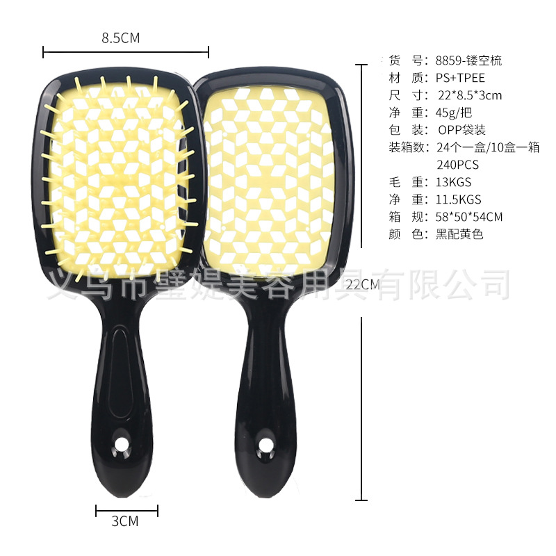Peine Masajeador con Cojín de Aire de Malla Cuadrada de ABS para Cabello Seco y Húmedo image 9