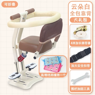Seat Child Yadi Three-Wheel, Motorcycle child seat - yunduo-white-full-surround-fence-folding-backrest-seat-folding-footrest-folding-backrest-folding-shock-absorption