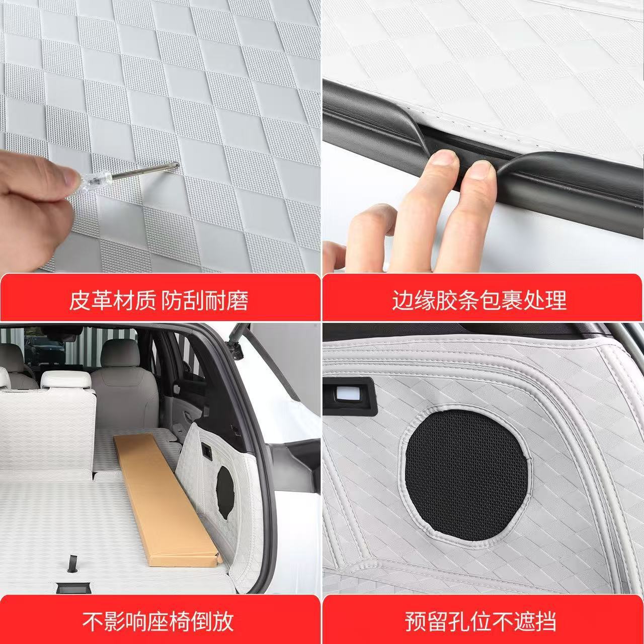 BYD Song Ultra EVDMI full-cover trunk mat car accessories interior modification eco-friendly wear-resistant waterproof