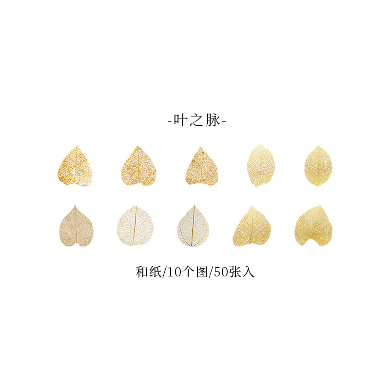 Hermosa serie de hojas caídas de xiangxie día deja cinta de forma especial Diario pegatinas decorativas base 8
