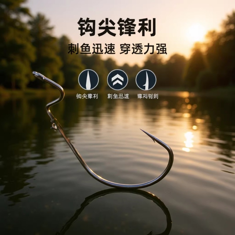 Crank Hook Wide Belly Lure Fishing Hook Bass Sea Fishing Hook Bulk Texas Rig Set for Big Fish