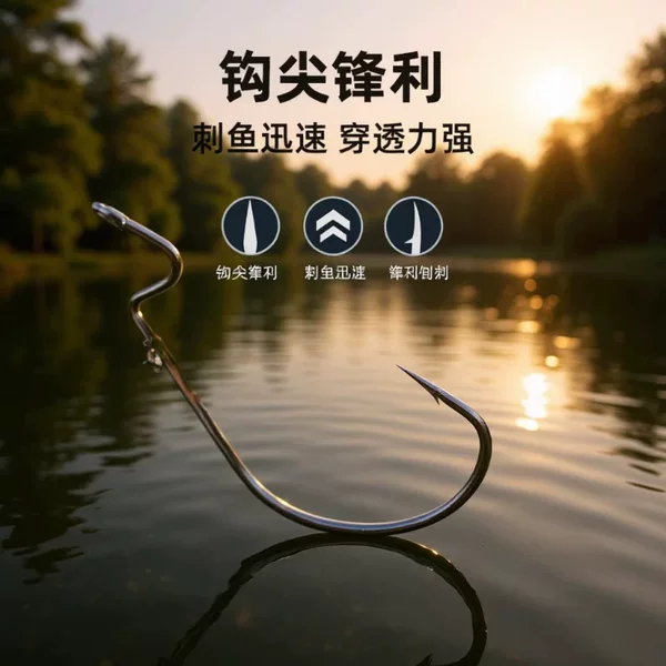 Crank Hook Wide Belly Lure Fishing Hook Bass Sea Fishing Hook Bulk Texas Rig Set for Big Fish
