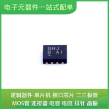 MAX14841EATA + T TDFN-8-EP(3x3) USB VNQ7050AJTR TMS320C6747D