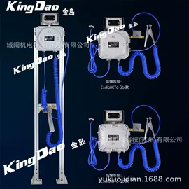 防静电工具;洗眼器;防雷器