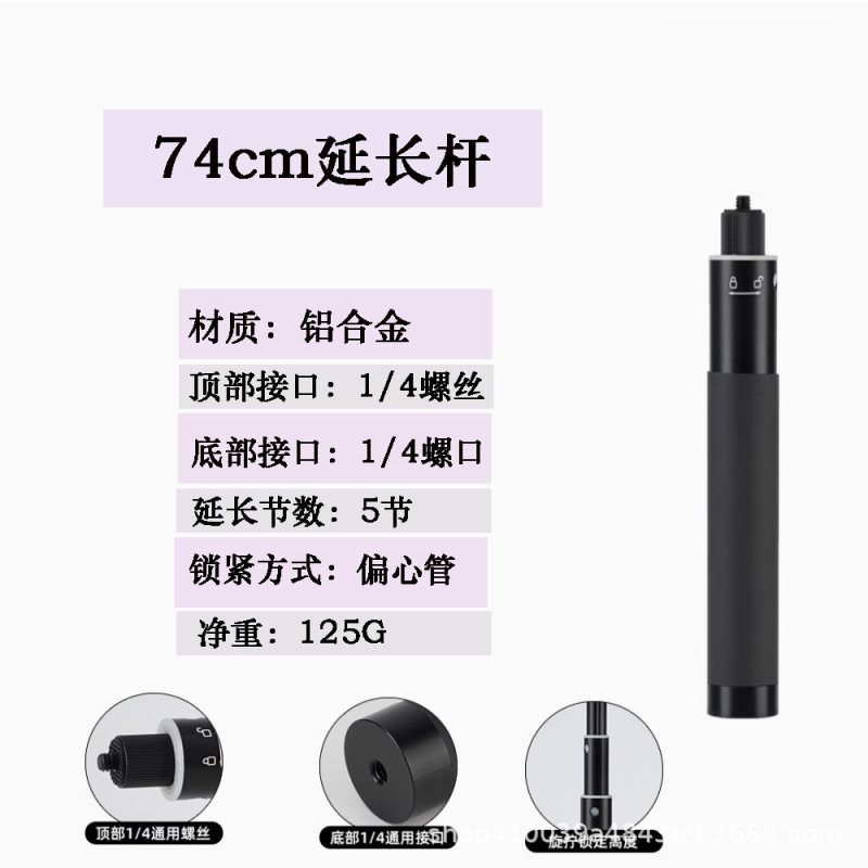 多种搭配适用运动相机insta360x3/x4/x5手柄旋转手柄子弹时间套装|undefined