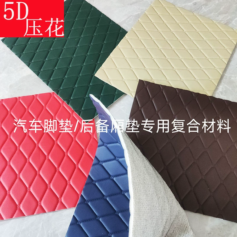 Автомобильные ножные коврики Багажные коврики авиационные мягкие сумки универсальный материал тисненая кожа противоскользящая заусененная подошва производитель
