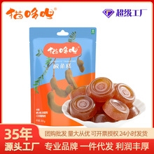 猫哆哩云南特产酸角糕500g健康酸甜果肉儿童糖果工厂直发