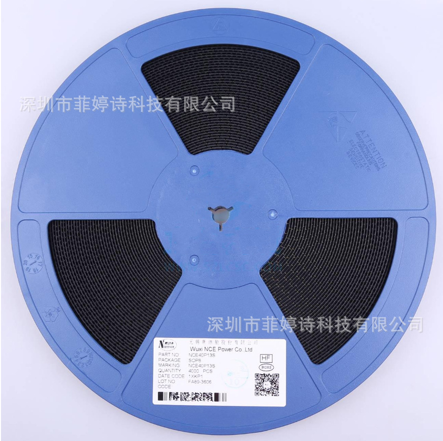 NCE/新洁能 NCE60P12K TO-252 P沟道 60V12A场效应管 原装正品