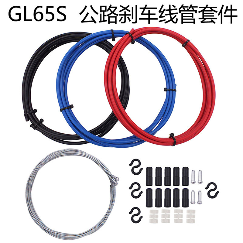 https://www.toonies.cnGL65S公路剎車線管套件3.jpg_800x800.jpg