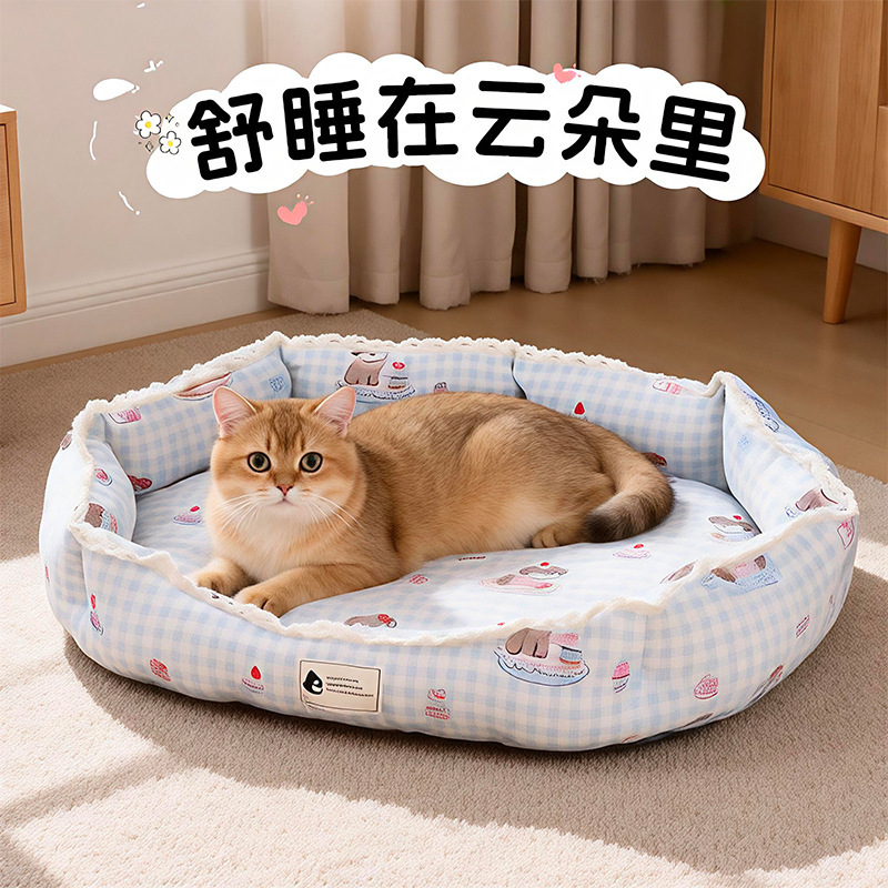 Dog Bed for Small Dogs, Winter Cat Bed, Thickened Winter Pet Sleeping Mat for Dogs, All-Season Universal Sleeping Pad