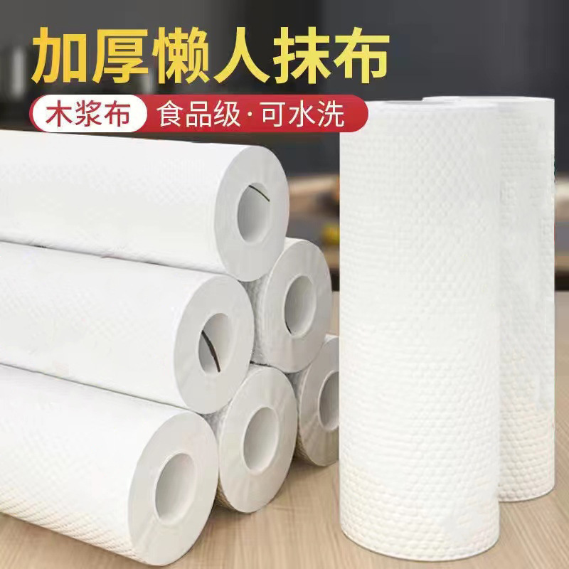 懒人抹布干湿两用家用清洁厨房用纸纸洗碗布吸水不沾油反复用|undefined