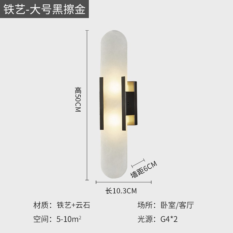 2024新型クロスボーダー軽豪華全銅雲石客間背景壁灯デザイナー現代シンプル寝室ベッド|undefined