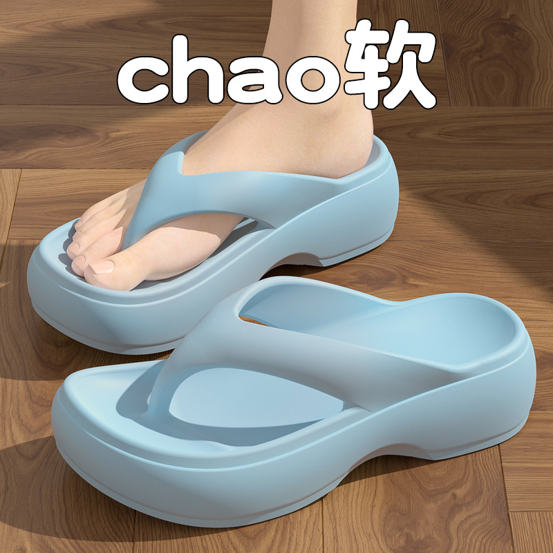 Thick-Soled Flip-Flops for Women, Summer Outer Wear, New Fashionable Seaside Beach Non-Slip Sandals That Are Not Easy to Break