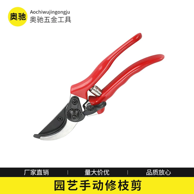 Ручные садовые секаторы, садовые секаторы для бонсай, красные секаторы из нержавеющей стали SK5