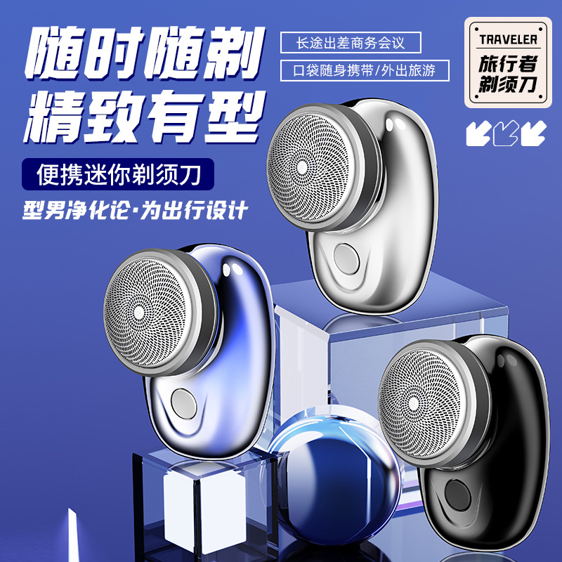 Men's small razor full body