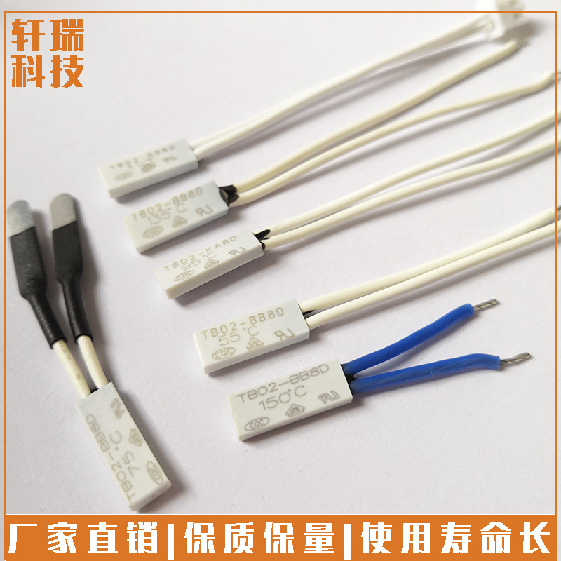 TB02-BB8D/TB02-KA8D DC AC miniature temperature control switch small volume lithium battery thermal protector