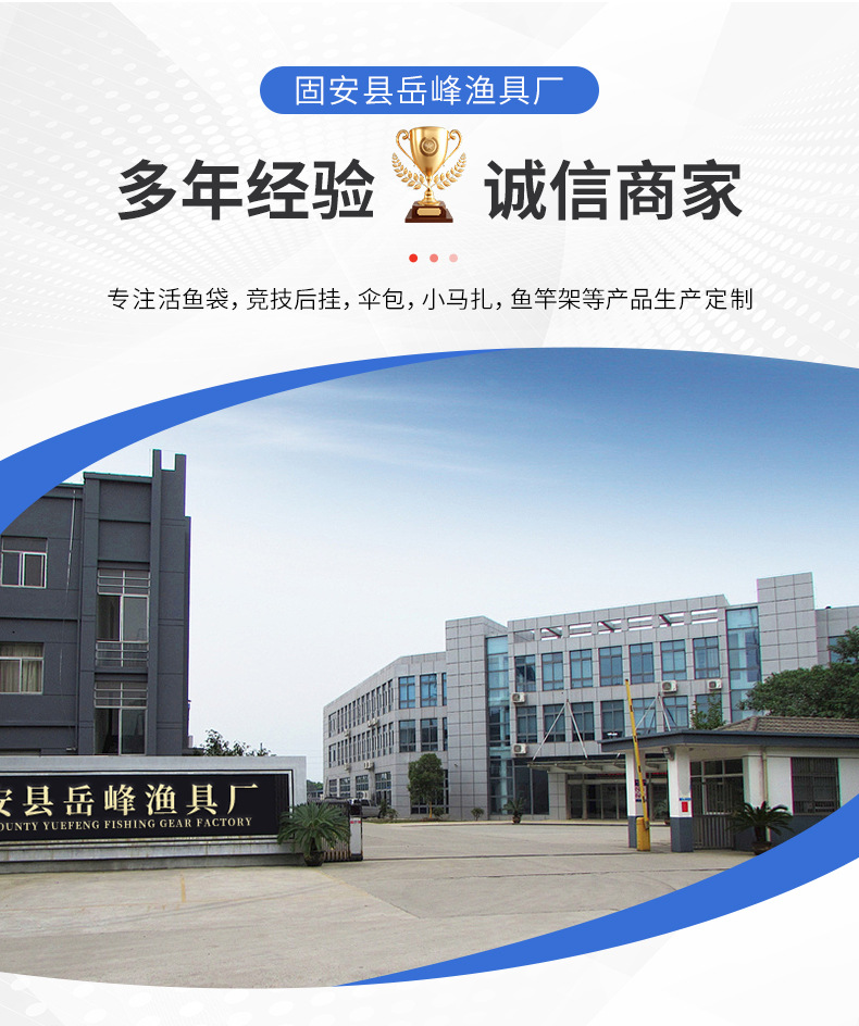 活鱼包1_19.jpg