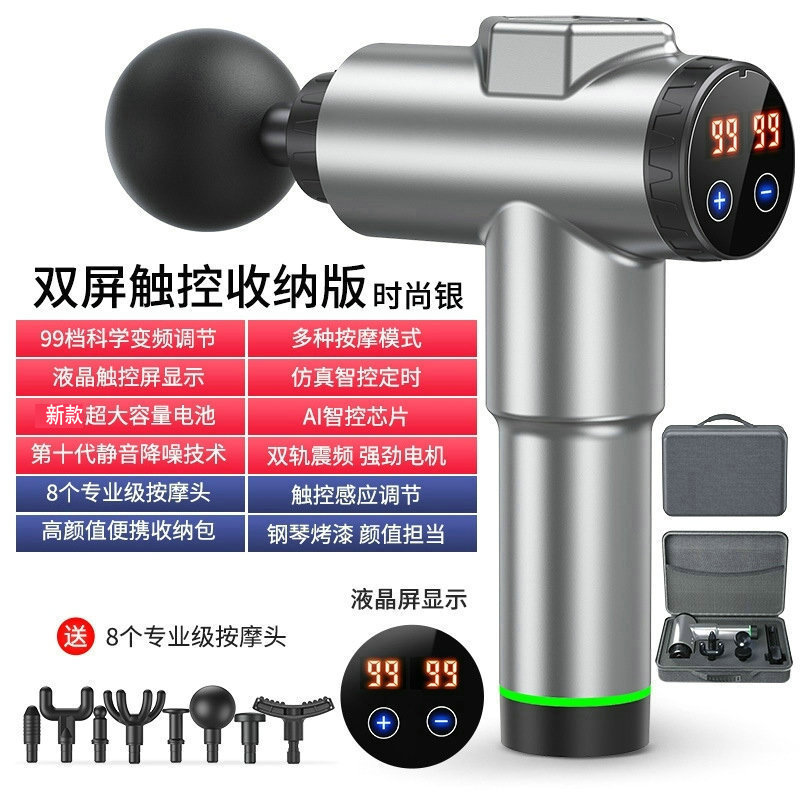 クロスボーダー筋膜銃マッサージ器家庭用フィットネス専門知能マッサージ銃液晶パネル電動ミニ筋膜銃|undefined