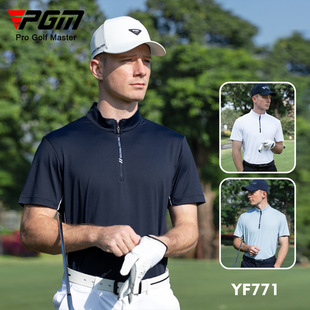 PGM Golf Men's Spring and Summer Men's Quick-drying Polo Top Breathable Short-sleeved T-shirt Sports Trousers Clothing