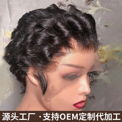 13*4前蕾丝假发头套非洲pixie cut shortwigs 精灵假发头套短卷发