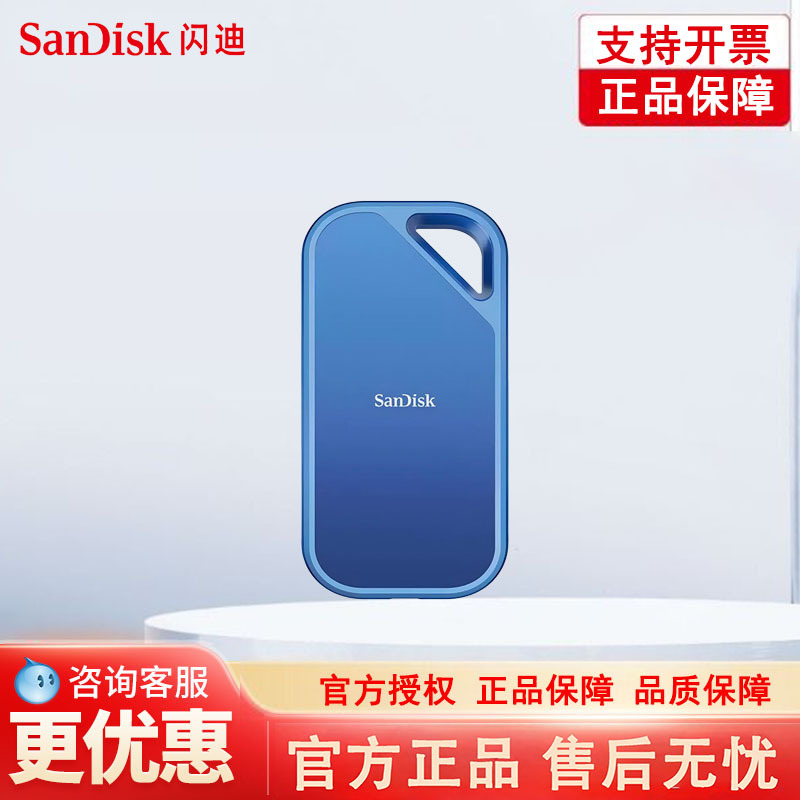 Sandisk Creator Mobile Solid-State Drive Reads and Writes at the Same Speed of 2000Mb/S, Mobile Phone Directly Connected to 2Tb E81C