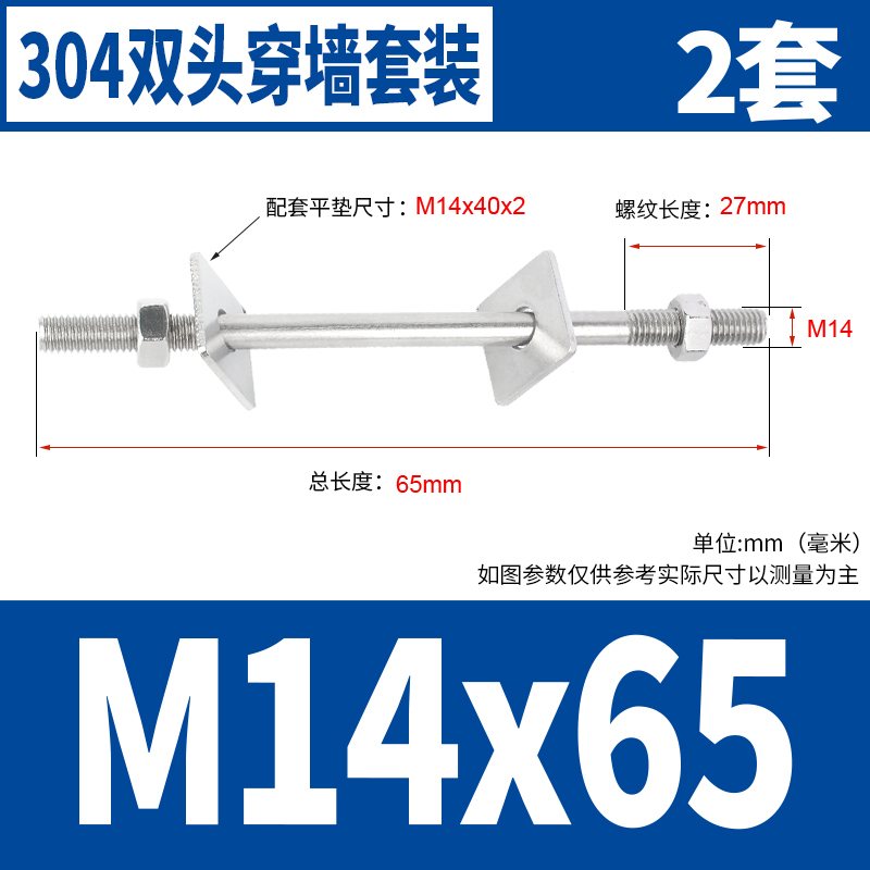 304ステンレスは壁を通してねじを長くします。ダブルボルトはネジの2つのスクリューのナットの平パッドのM3-M16を通します。|undefined