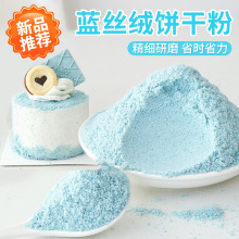 ���}ζɷ۵����b��������Kԭ������ĩ�決��Ʒ���������