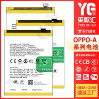 Oppo, совместимый аккумулятор для мобильного телефона, A30, A31, A33, A33, A35, A37, A37, 37m