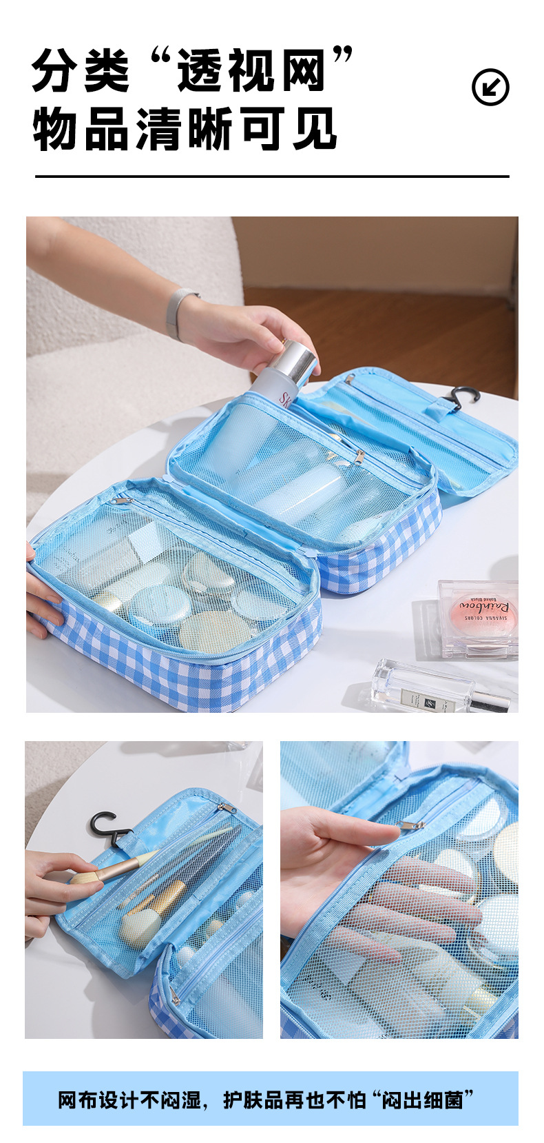 可折叠挂钩洗漱化妆包_07