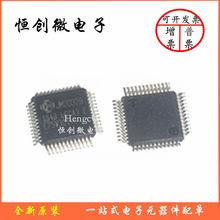 ȫ��ԭ�b JM20329 QFP48 JM20329-LGCA3E  Ӳ�PоƬ USB�DSATA