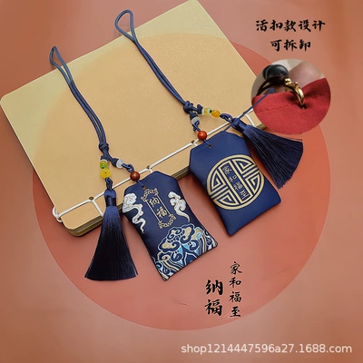 mirror cloth bag wholesale gift | Car hanging - live-buckle-tassel-family-and-fuchs
