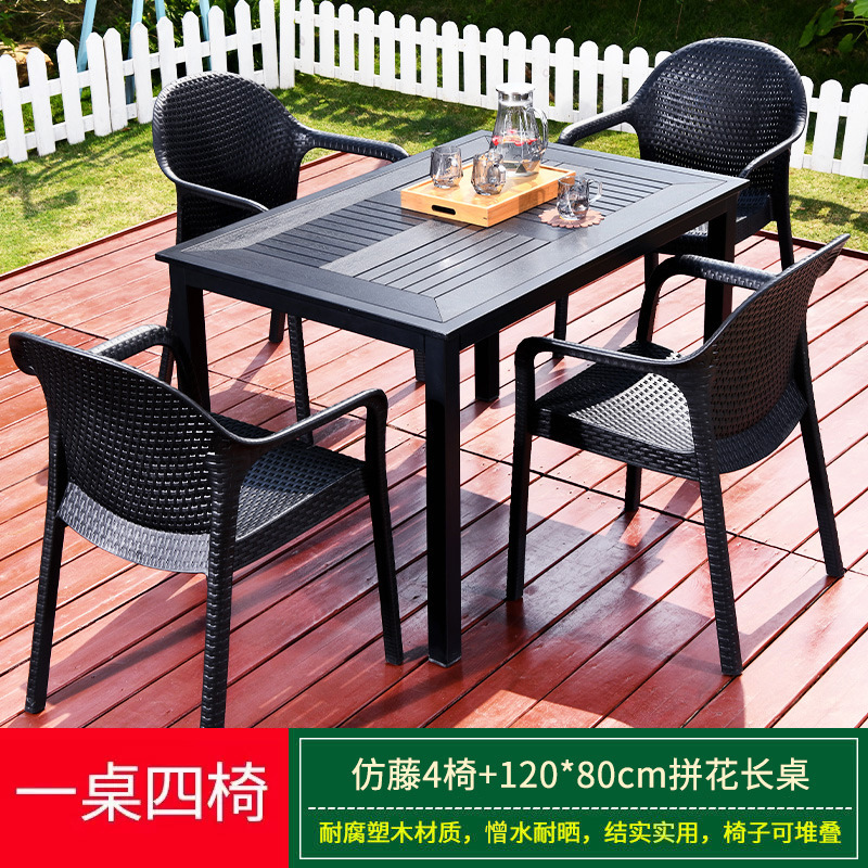 모조 등나무 의자 4개_120_80cm 패치워크 롱 테이블.