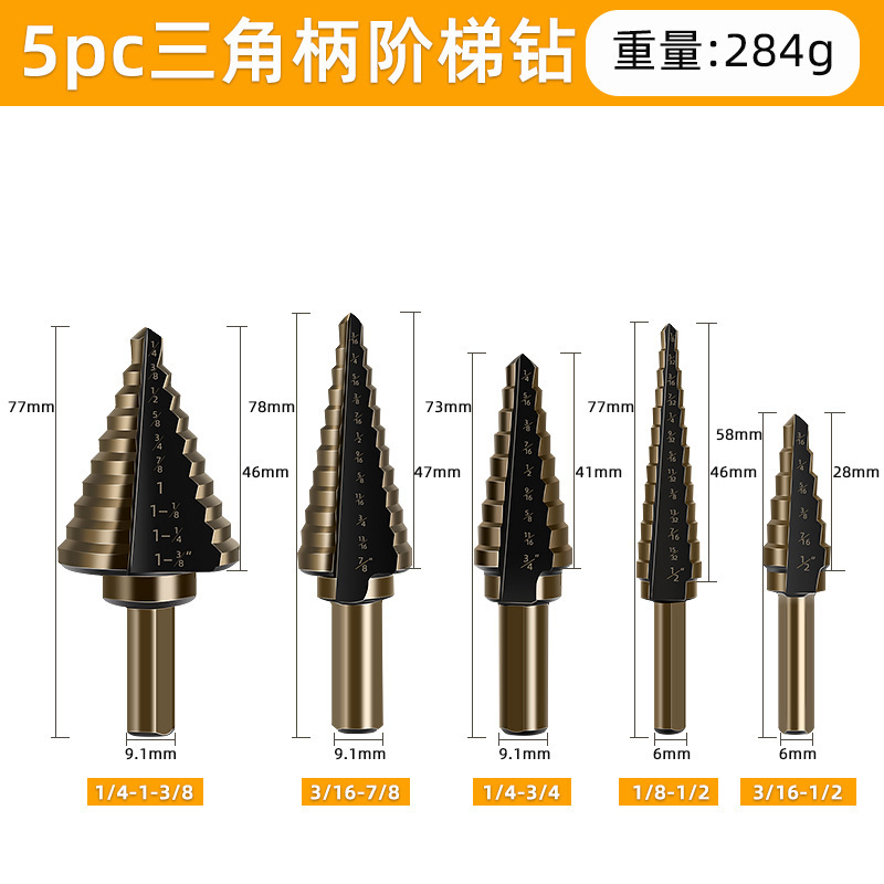 クロスボーダー 5pc 英国パゴダドリルセット多機能穴オープナー三角ハンドルストレートスロットステップドリルツール|undefined