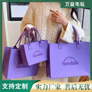 Handbag Women's 2024 New Large Capacity Commuter Travel Lightweight Multi-functional Felt Bag Shopping Bag Accompanying Gift