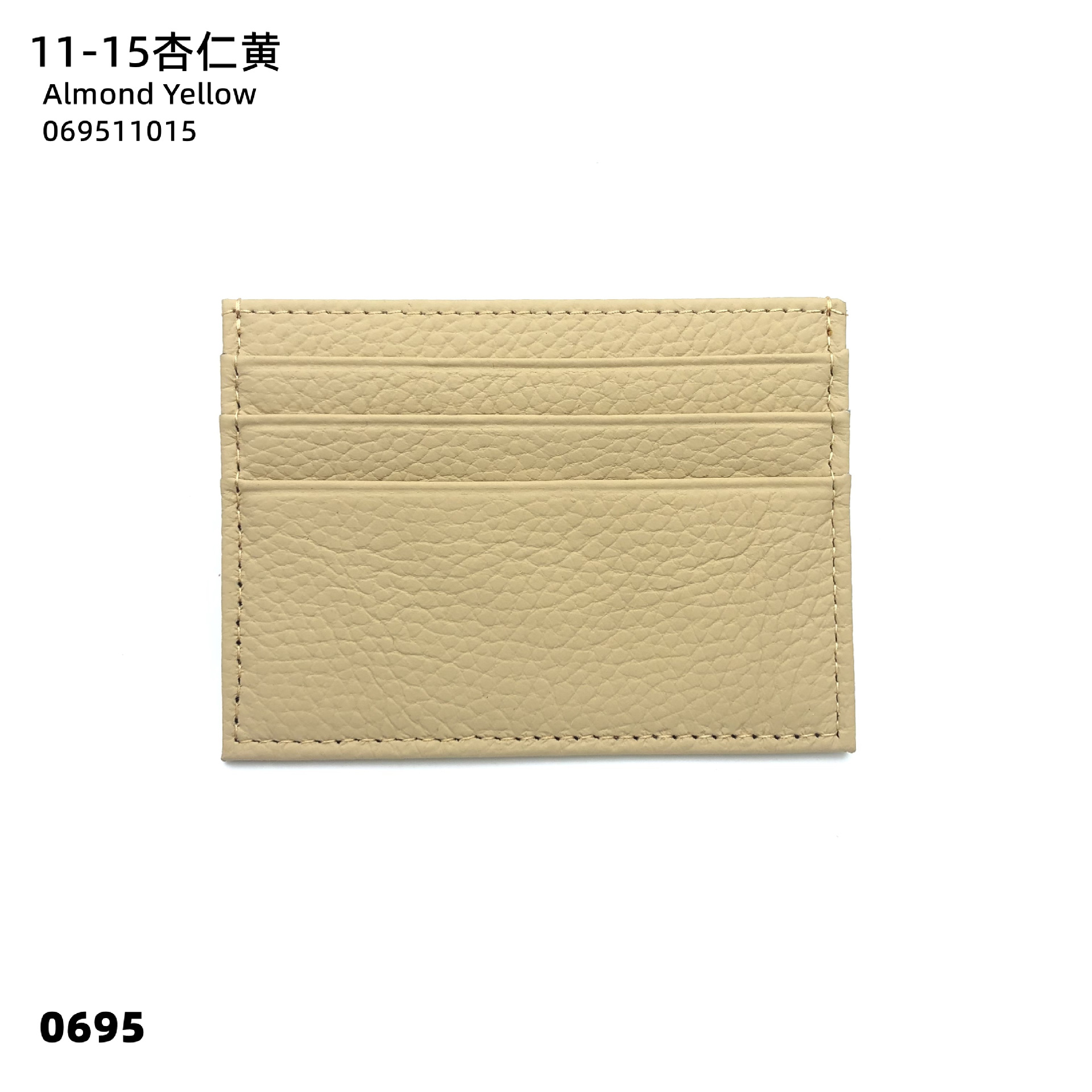 11-15 아몬드 옐로우