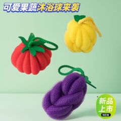 果蔬沐浴球起泡洗澡可爱洗澡用品水果浴条搓澡搓背起泡不散浴花