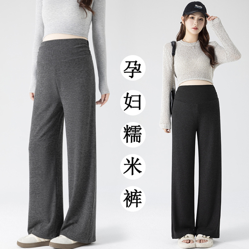 Maternity pants for trendy moms, new style for petite women, suitable for spring and autumn, casual and loose, wide-leg, non-tightening, soft and comfortable pants for pregnancy Maternity pants for trendy moms, new style for petite women, suitable for spring and autumn, casual and loose, wide-leg, non-tightening, soft and comfortable pants for pregnancy
