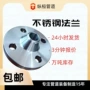 锻打带颈定制316l法兰