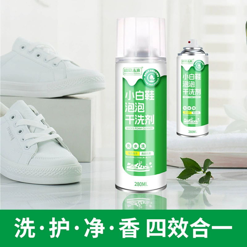 Белое средство для чистки обуви для удаления пятен, отбеливания и чистки; специальный пенопластовый инструмент для чистки сетчатой ​​обуви, не требующий смывания.