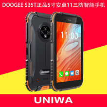 DOOGEE S35T IP68 5寸安卓11三防手機4g GPS防摔外貿智能手機現貨