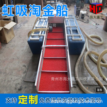 4寸采金船 小型采金船淘金船小型采金虹吸船 轻便式虹吸淘金船