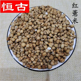 其他药食同源;其他滋补;参类滋补品