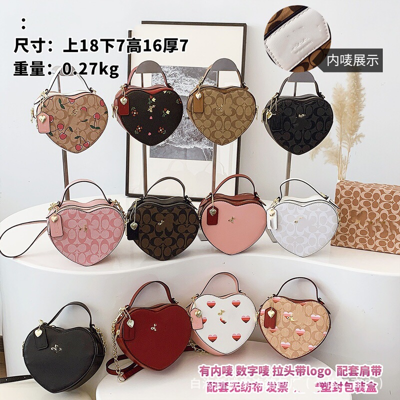 2025 Cross-Border Popular Heart-Shaped Bag, Fashionable, Simple, Versatile, with Monogram Pendant, Miu-Style Bag