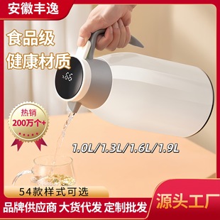 Thickened Thermal Insulation Kettle Household Large Capacity Thermos Glass Liner Thermos Pot Teapot Thermos Bottle Thermos Kettle Cup