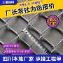 山体绿化边坡防护勾花网