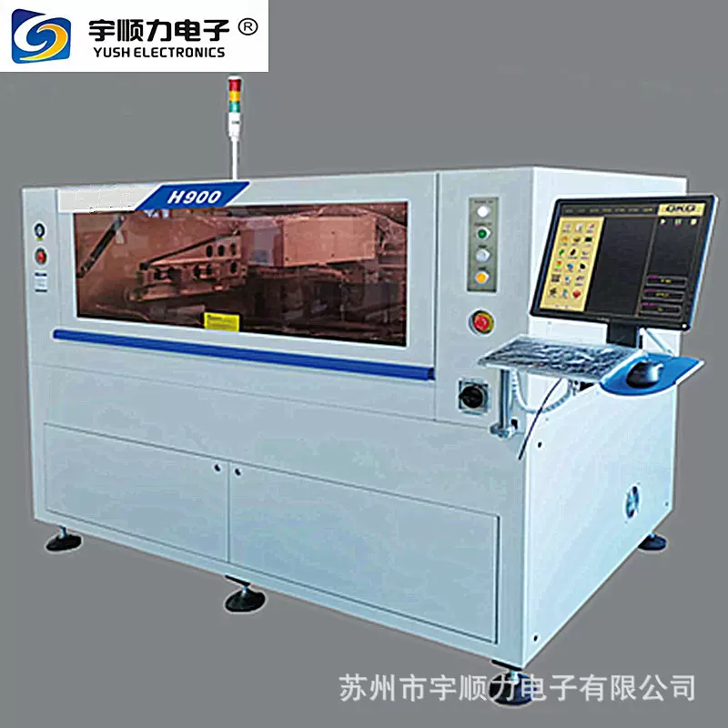 苏州上海浙江安徽北京重庆源头厂家 批发全自动印刷机 H900全自动