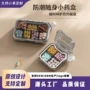 大容量便携随身定制小药盒